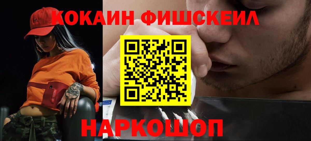 КОКАИН Боливия Москва