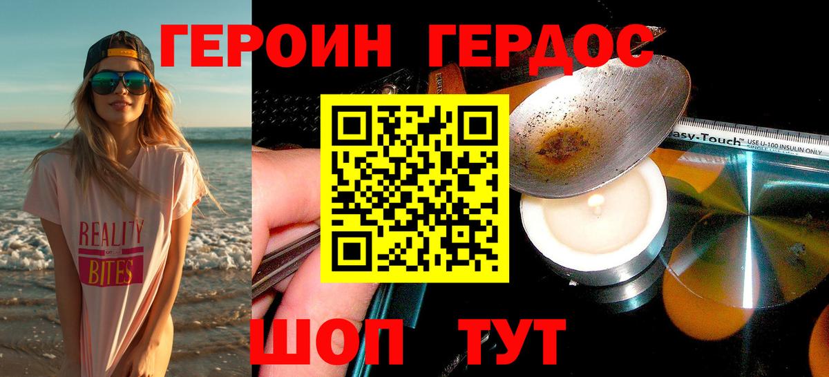 Гашиш  Москва  Лсд 25  Меф МЯУ МЯУ кристаллы  Вход с VPN 