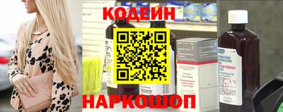 винт Северобайкальск