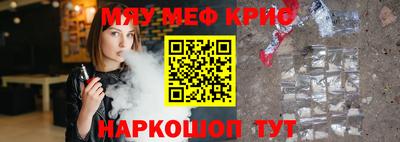 стафф Свободный