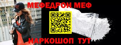 стафф Свободный