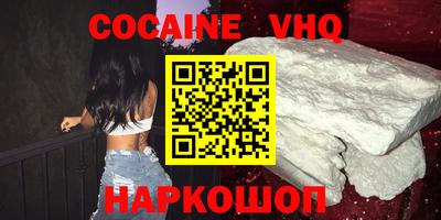 стафф Свободный