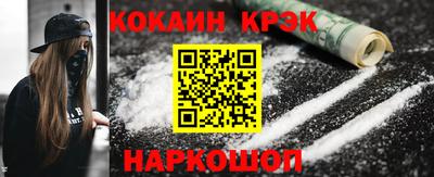 винт Северобайкальск