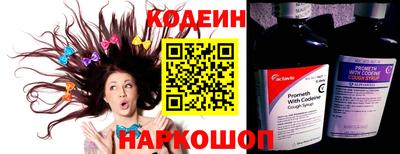 прущая мука Сланцы