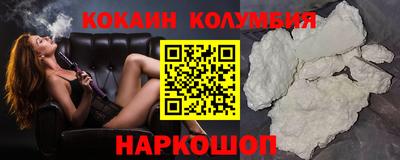 spice Севастополь