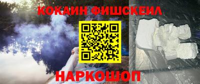MESCALINE Славянск-на-Кубани