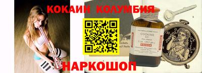 стафф Свободный
