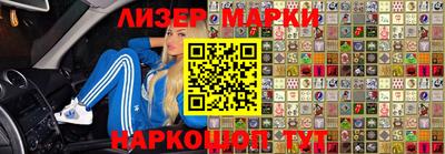 винт Северобайкальск