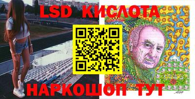 каннабис Славгород