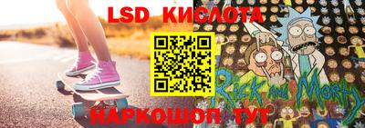 стафф Свободный