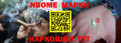 spice Севастополь