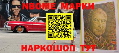 винт Северобайкальск