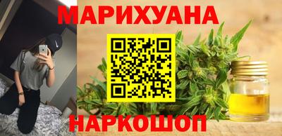 прущая мука Сланцы