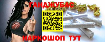 винт Северобайкальск