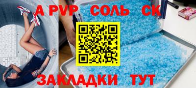 стафф Свободный