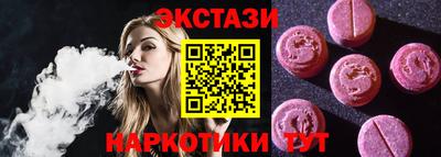 винт Северобайкальск