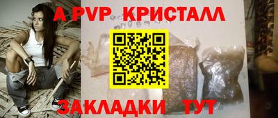 spice Севастополь