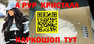 стафф Свободный