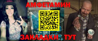 винт Северобайкальск