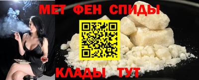 spice Севастополь