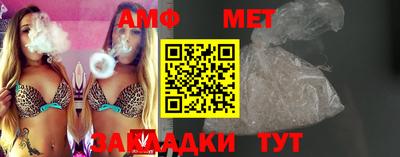 прущая мука Сланцы