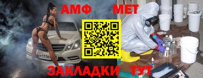 стафф Свободный