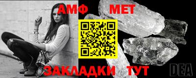 винт Северобайкальск