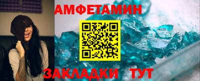 каннабис Славгород