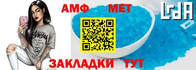 стафф Свободный
