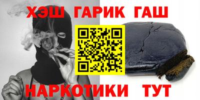 прущая мука Сланцы