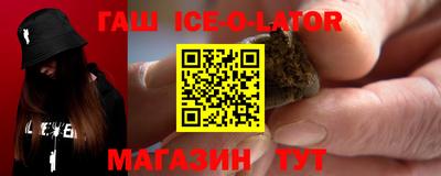 винт Северобайкальск