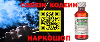 spice Севастополь