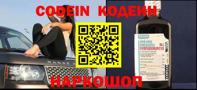 прущая мука Сланцы