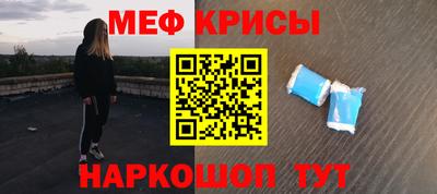 каннабис Славгород