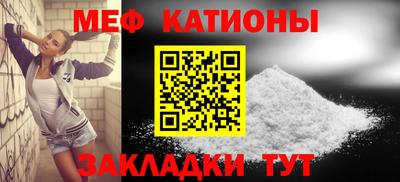spice Севастополь