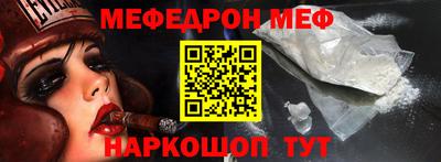spice Севастополь