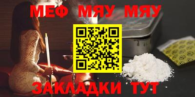 винт Северобайкальск