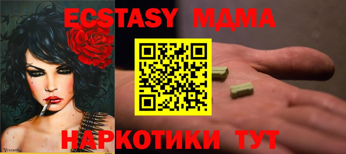 APVP Москва