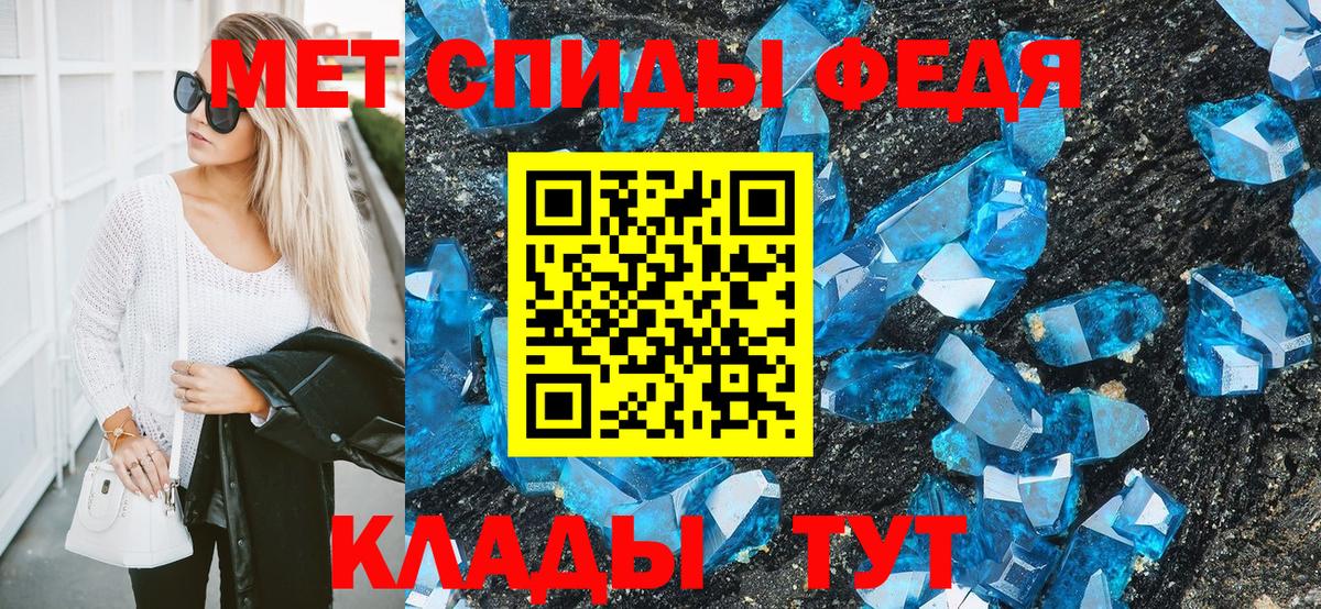 Первитин Декстрометамфетамин 99.9% Москва