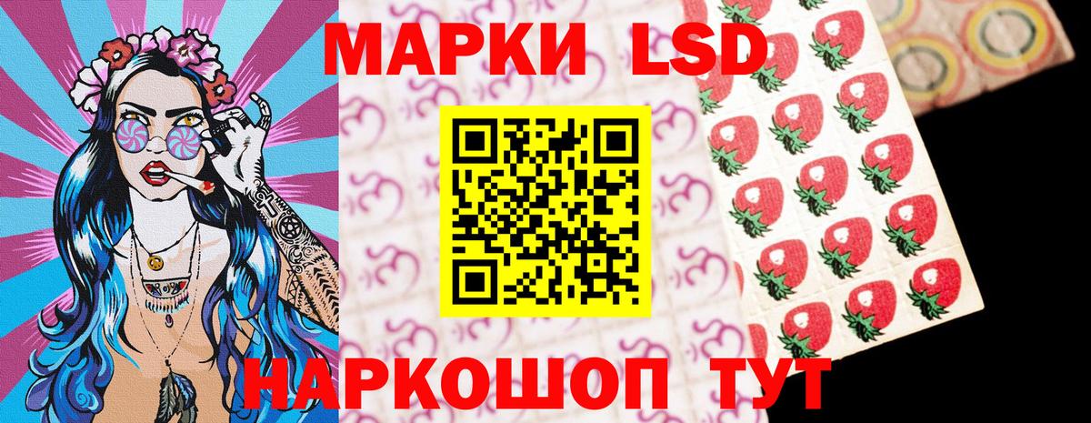Наркотические марки 1,8мг Москва