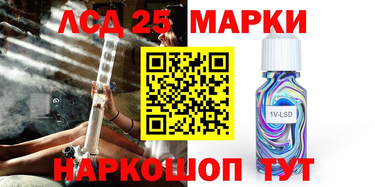 Наркотические марки 1,8мг  Вход с VPN  Наркотические марки 1,8мг  Москва 