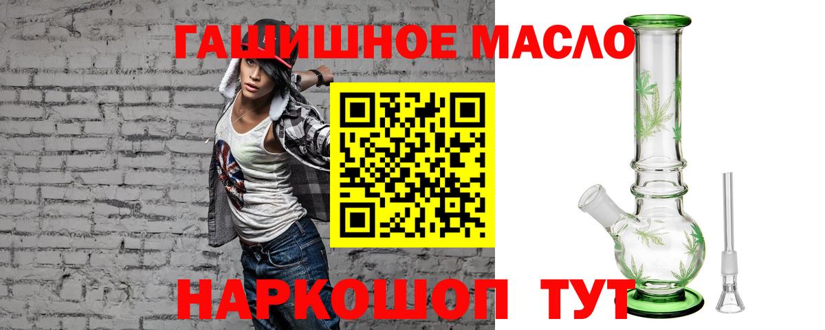 Дистиллят ТГК вейп Москва
