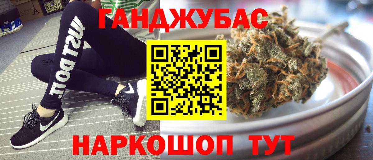 Шишки марихуана LSD WEED  Канабис конопля  Вход с VPN  МАРИХУАНА MAZAR  Москва 