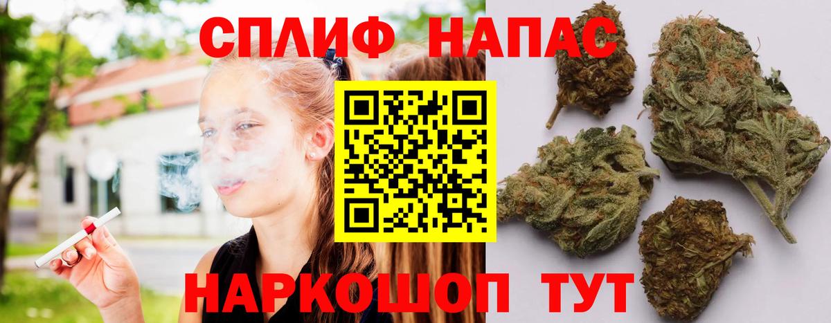 Бошки Шишки индика Москва